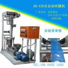 光明新區公明新銀豐機械廠技術交流分享