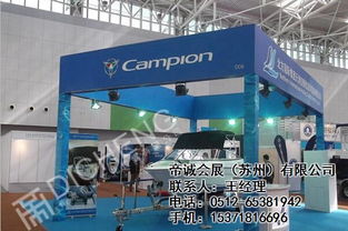 展板展架與會務(wù)服務(wù)的完美結(jié)合 一站式辦公文化解決方案